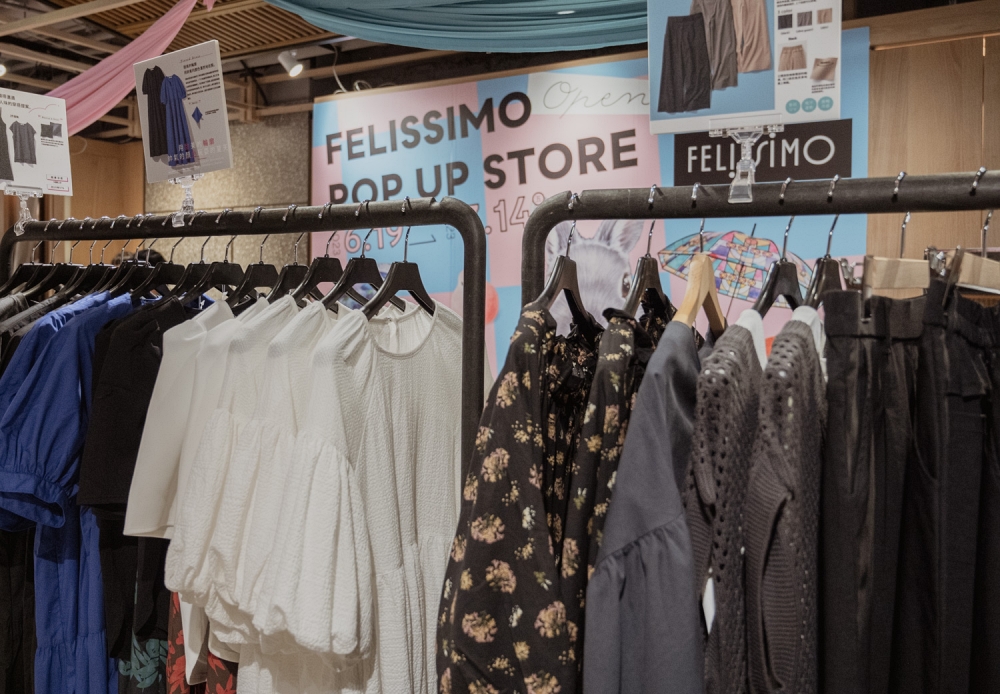 FELISSIMO台北快閃店